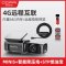 盯盯拍MINI5新款行车记录仪高清夜视免安装内置64G内存无线汽车停车监控24小时+智能降压线+stp燃油宝