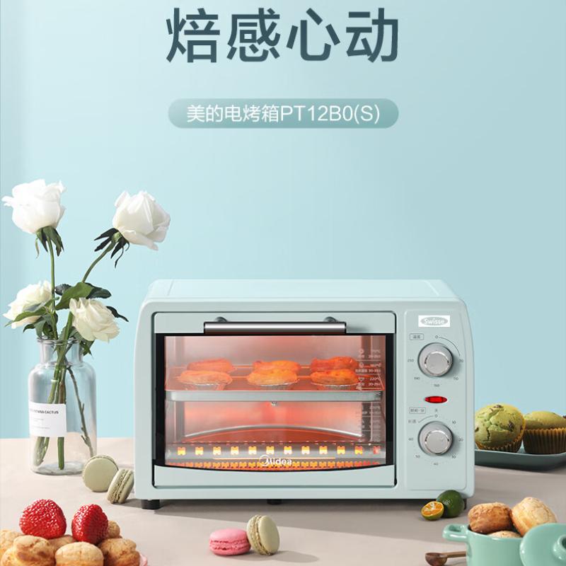 美的(Midea)家用多功能上下独立控温双层门保护防尘易清洁烤箱 PT12B0