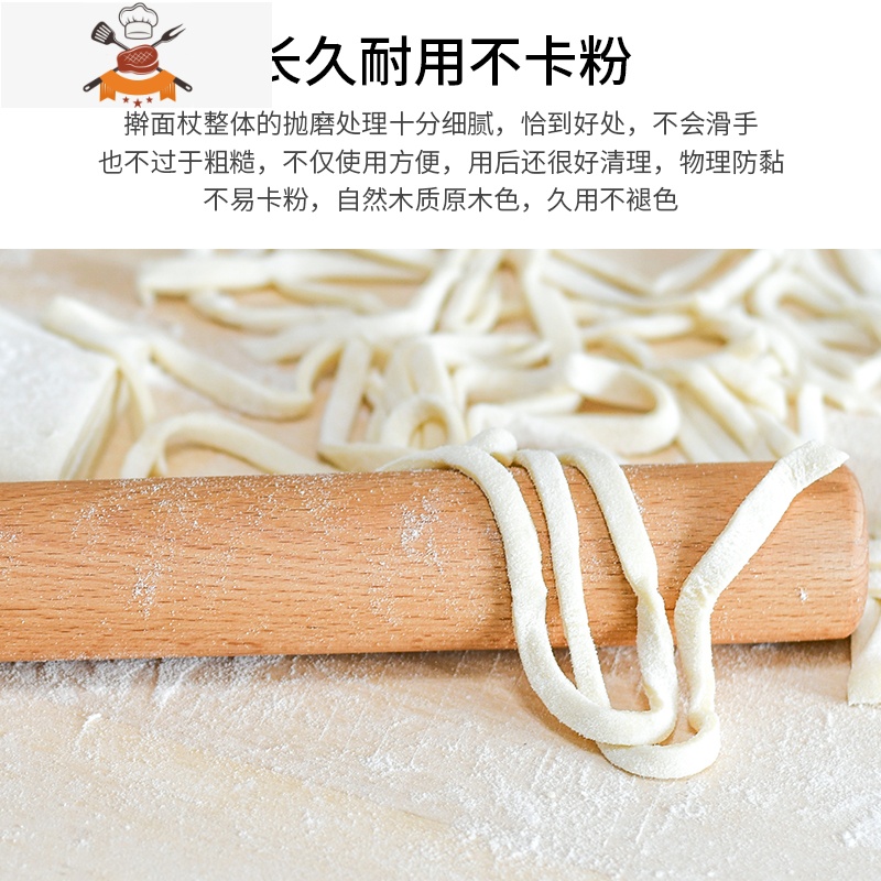 家用实木饺子皮压面杆面棍杖赶面棍大号擀面棍小号擀面棒子 敬平 擀面杖长30cm(直径2.8cm)送馅铲高清大图
