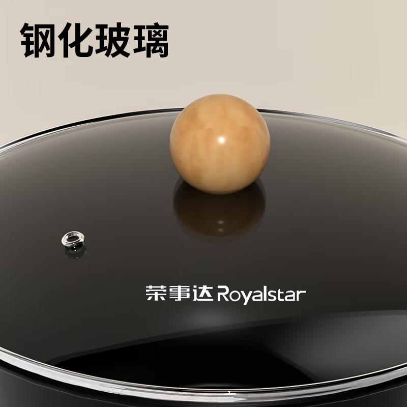 荣事达大师炒锅二件套RDCJ3242高清大图