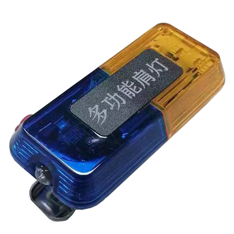 光大 BFL2020 LED 3.7V 600mAH锂电池 IP65 2000K 多功能肩灯 (计价单位:套)