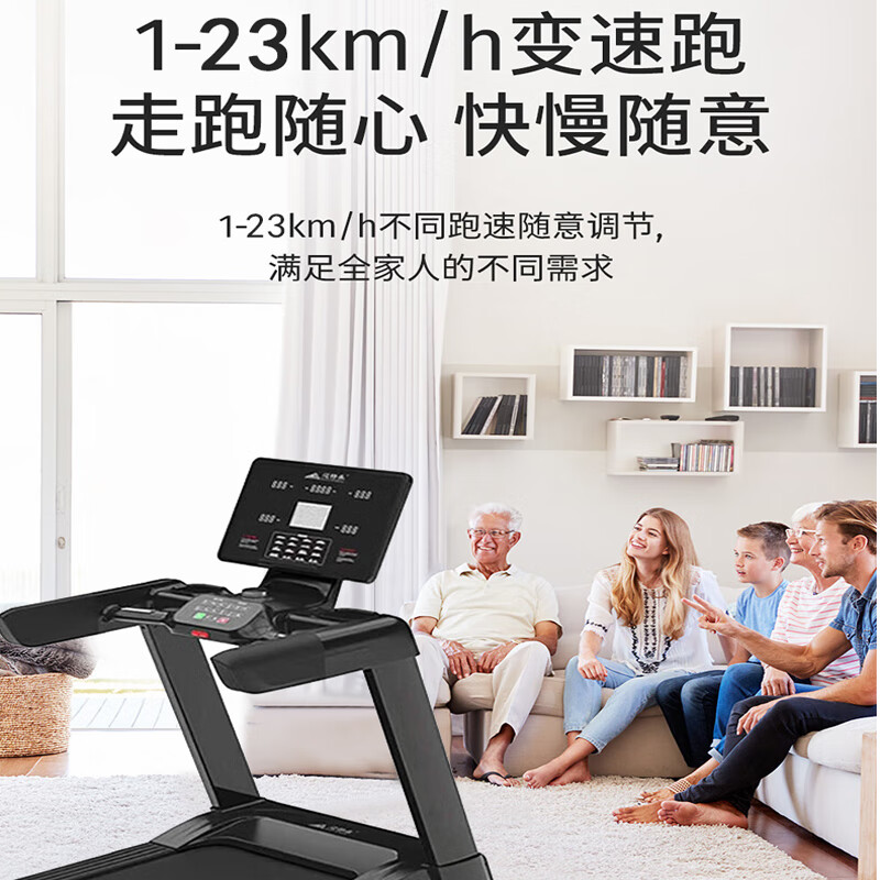迈特森 MS866 跑步机 1台高清大图