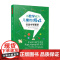 万千教育学前当数学成为儿童的游戏 在玩中学数学 埃米·诺埃尔·帕克斯 著 中小学教辅