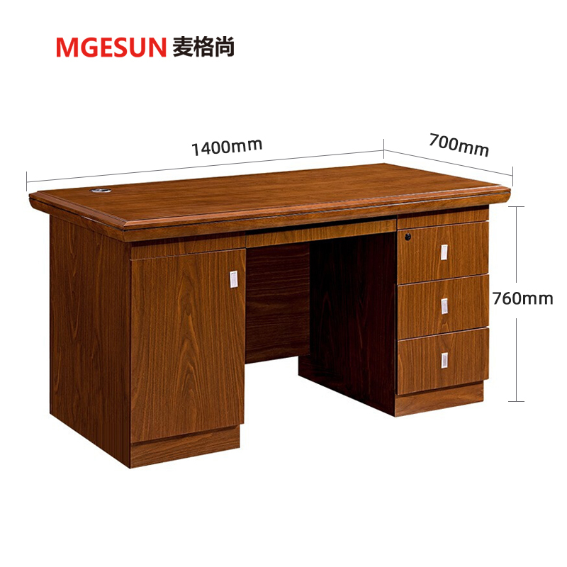 麦格尚 职员桌 员工办公桌 职员台 S202D14H 新胡桃色1400*700*760MM