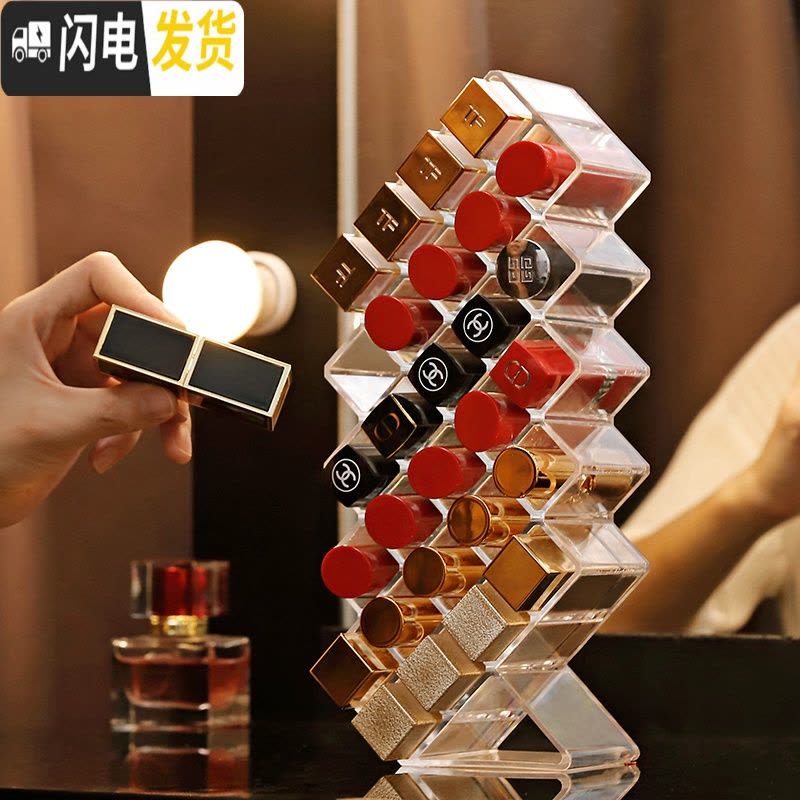 三维工匠口红收纳格盒子亚克力防尘展示架网红化妆品收纳盒唇釉唇膏图片