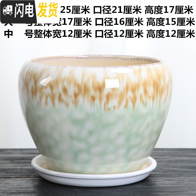 三维工匠花盆陶瓷大号特大号家用多肉小花盆塑料紫砂绿萝吊兰兰花 单个高端渐变绿花盆 特大花盆容器