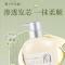 奈(十八本)丝滑柔顺护发素550ml(洋甘菊&花旗参)
