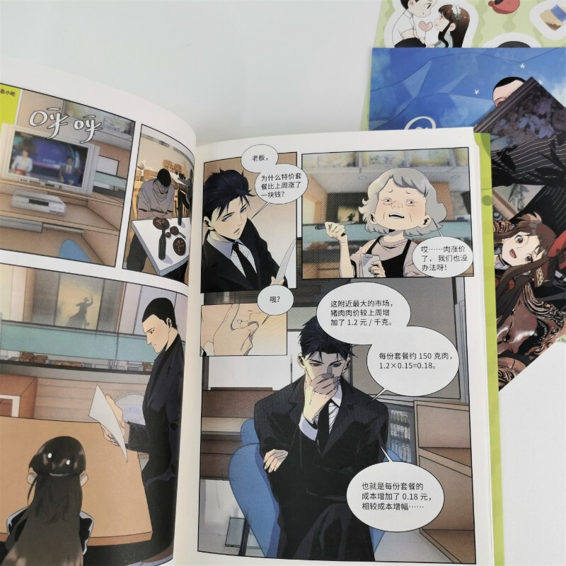 [醉染正版]正版 无法同框的恋爱1 鲍琴来 编 公寓丸 绘 华文天下图书腾讯动漫人气爆笑职场恋爱喜剧肌肉暖萌男与可高清大图