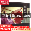 瑕疵必报