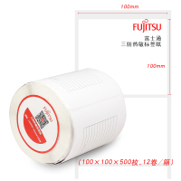 富士通(Fujitsu)热敏标签打印纸100mm*100mm不干胶标签纸 条码纸/电子秤纸 500张/卷 12卷/箱