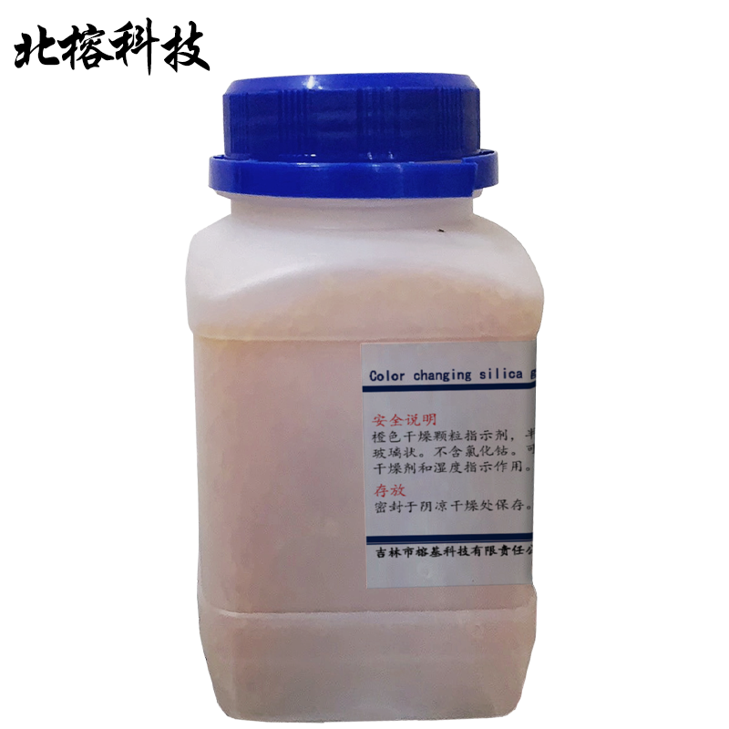 北榕科技 橙色干燥颗粒(变色硅胶) 500g/瓶*20瓶 箱