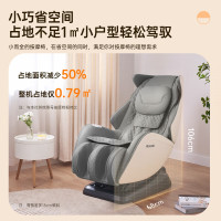 松下(Panasonic)按摩椅家用智能全身太空舱电动小型按摩沙发椅送老人父母礼物 EP-MA06