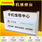 苏宁放心购新款手机维修台工作台木质柜台换屏电脑维修桌子手表钟表店收银台新款简约