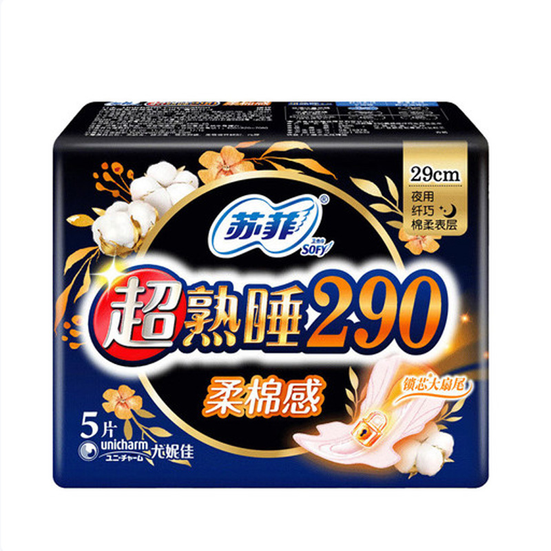 苏菲超熟睡290mm柔棉感夜用5片