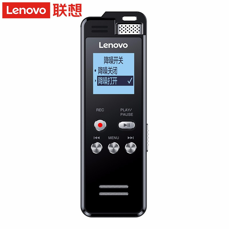 联想(Lenovo)录音笔 T505 8G高清降噪 录音编辑 可扩展专业录音器学习商务采访会议培训