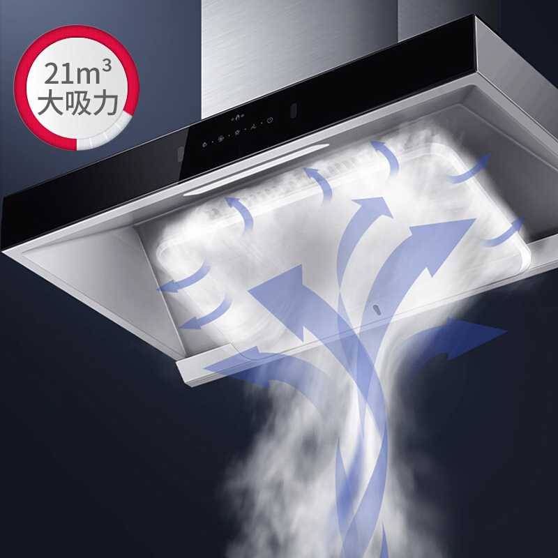 德意(DE&E)T6系列21立方挥手智控420Pa自清洁油烟机不锈钢燃气灶烟灶套装825A+716G(需液化气详询客服)
