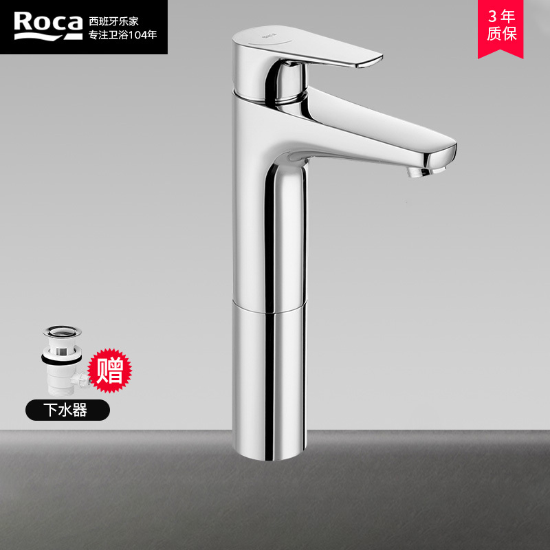 ROCA乐家西班牙卫浴全铜面盆龙头洗手盆卫生间冷热水龙头爱塔斯Atlas