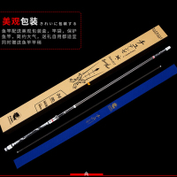 日本进口碳素超轻超硬钓鱼竿28偏19长节台钓竿定位竿鱼竿手竿鱼竿渔具特价