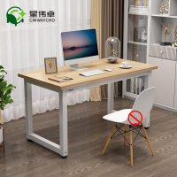 星伟卓 书桌 120*50*75cm张