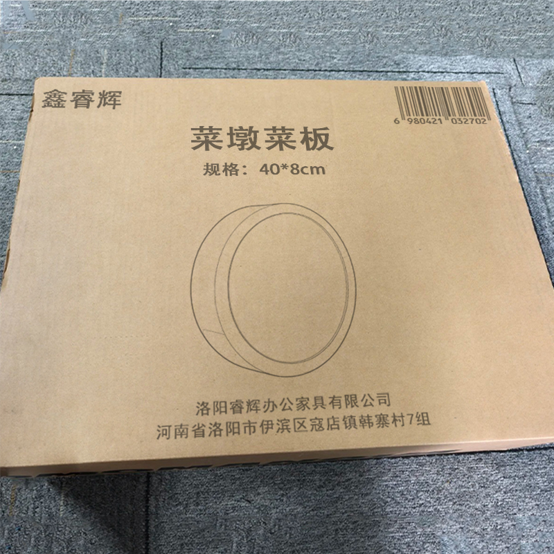 鑫睿辉 菜墩菜板 40*8cm 个高清大图