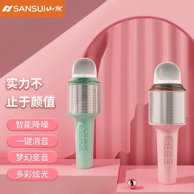 山水F1麦克风话筒音响一体无线蓝牙变声家用声卡唱歌手机专用适用全民K歌唱吧神器直播设备儿童家庭ktv卡拉OK