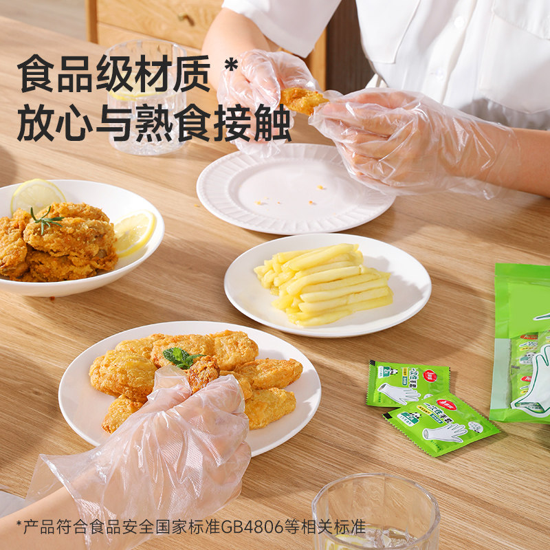 美丽雅 一次性PE手套独立装100只成人加厚儿童专用食品级烘焙 50双/包*2高清大图