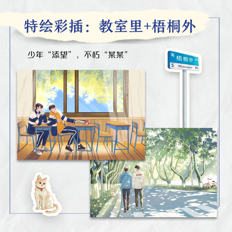 某某正版小说[特别印签本+随书多重赠品]木苏里实体书全球高考全套正版一级律师123后晋江文学城青春小说书籍书广播剧文轩
