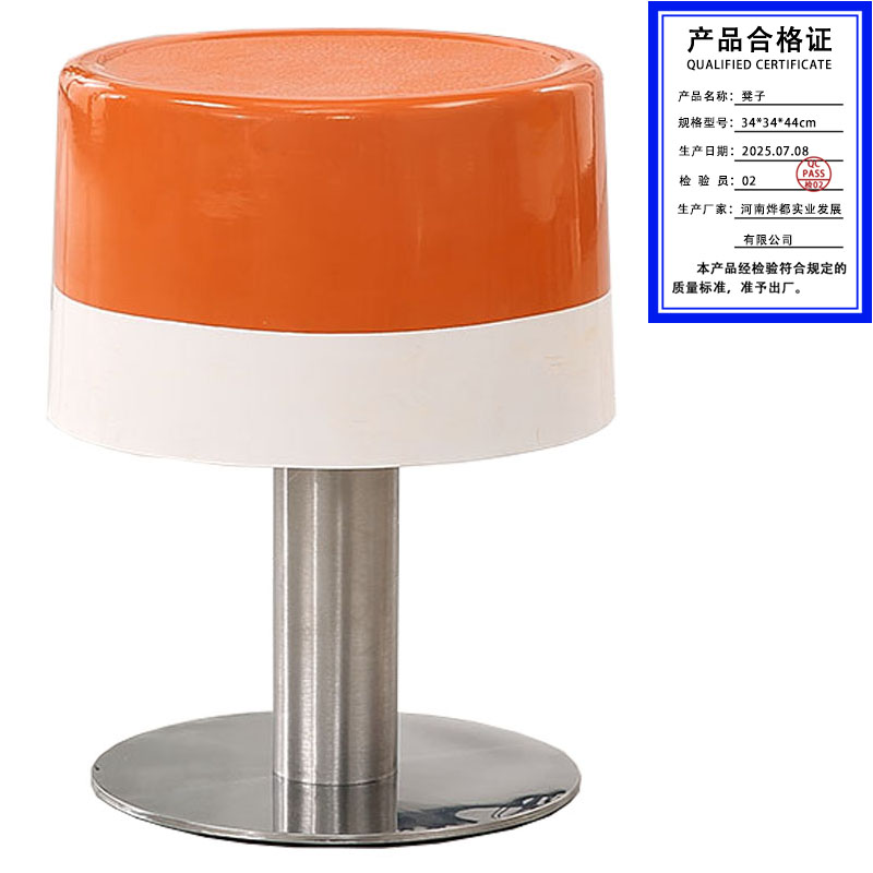 萌典 凳子34*34*44cm个高清大图