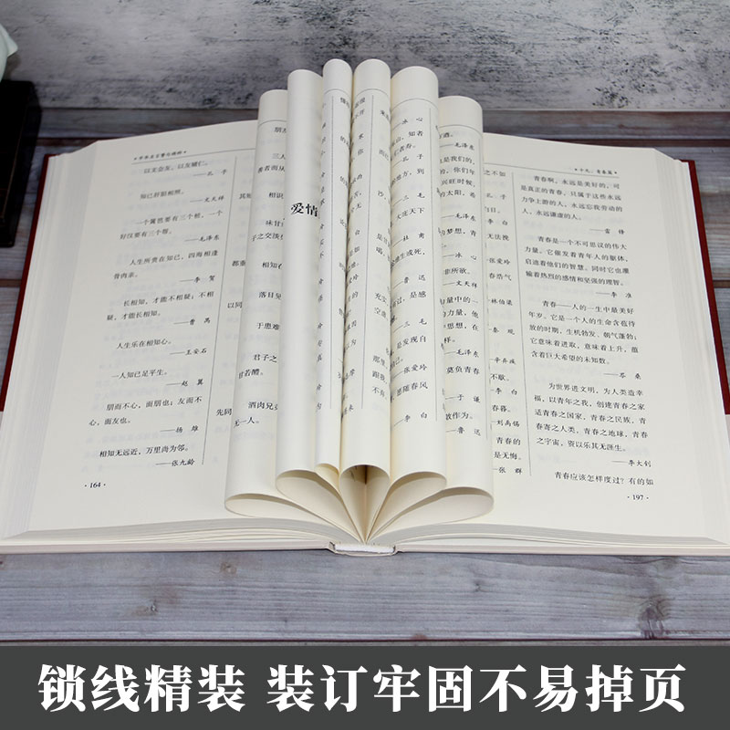 中华名言警句 单本 [正版](34篇全)中华名言警句精粹 名人名言名句大全书小学生高中生励志经典语录中国名言警句大全书籍高清大图