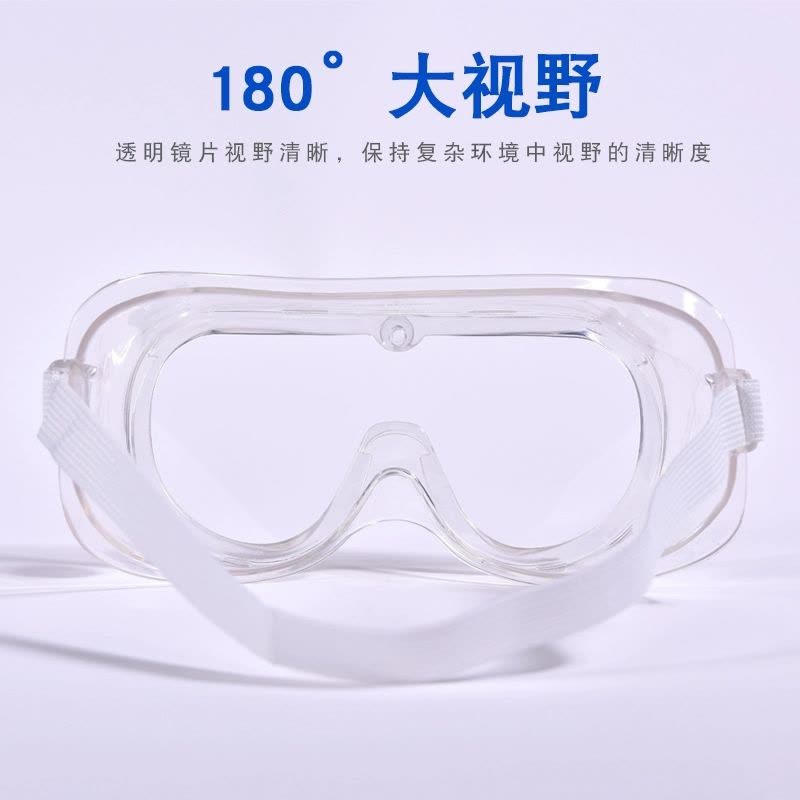 防风沙护目镜男女劳保打磨切割防飞溅骑行防尘防花粉防护眼镜图片