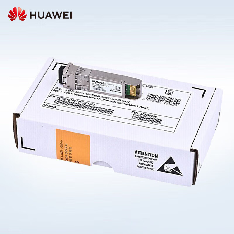 华为 SFP-10G-SR1 万兆多模光模块(光模块-SFP+-10G-多模模块(850nm,0.3km,LC))定制