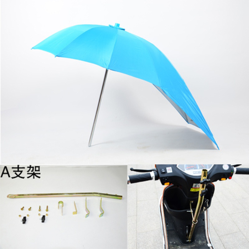 电动车通用遮阳蓬电瓶摩托车伞防晒伞自行车伞遮雨伞雨棚日用家居