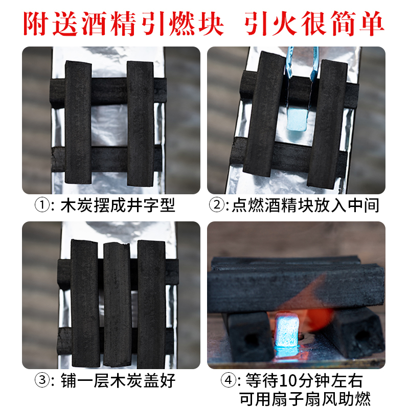 企购优品烧烤碳木炭家用烤火取暖无烟耐烧环保户外易燃果木10斤机制竹炭