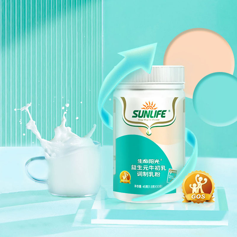 生命阳光牛初乳粉(益生元型)30袋/罐