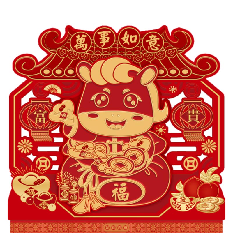 悦意坊 26年马年新春开门商务国风创意挂历老黄历 十六开择吉双日历 万事如意XY-2007(200起可定制logo)高清大图