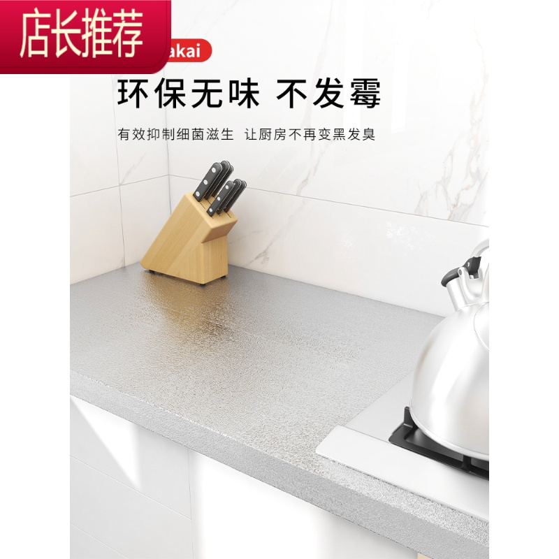 厨房壁纸防油防水墙贴墙面墙纸灶台用铝箔锡纸防火贴纸自粘JING PING 加厚立方格 60cm宽*3米长