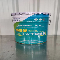 会胜漆 高性能油漆 中黄 20kg/桶