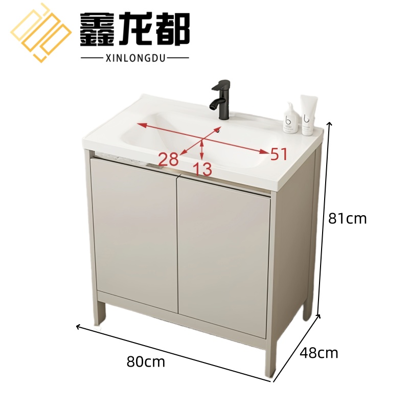 鑫龙都 浴室柜80cm台