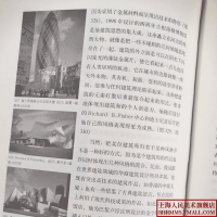 [醉染正版]世界现代设计史(增补版艺术设计名家特色精品课程 设计艺术特色课程现代艺术理论艺术设计专业师生设计从业人员设计