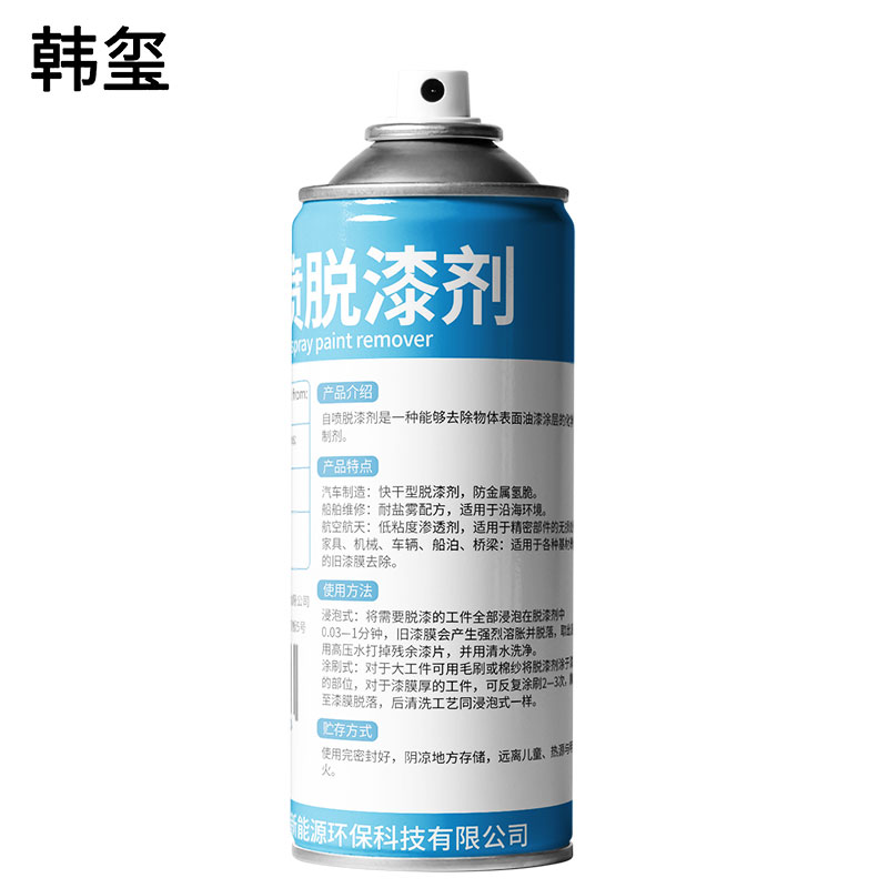 韩玺 自喷脱漆剂 450ml/罐高清大图