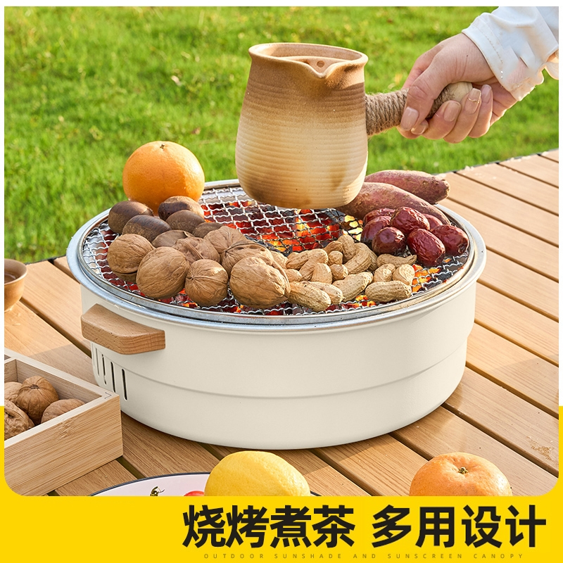 闪电客户外烧烤炉碳烤烧烤架便携围炉煮茶烤火炉套装全套炉子家用烤炉