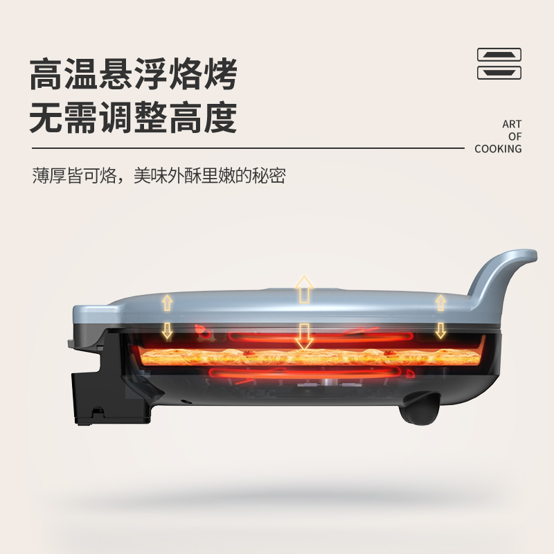 利仁电饼铛家庭用加大加深双面加热家用电饼档烙LR-J3440高清大图