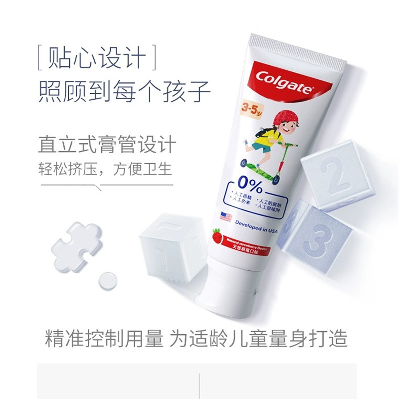 高露洁卡通儿童天然口味牙膏6岁以上健齿防蛀保护换牙期草莓味70g