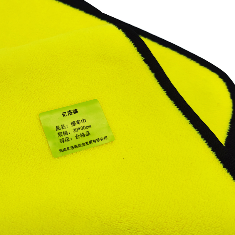 亿洛莱 擦车巾 30*30cm/10条高清大图