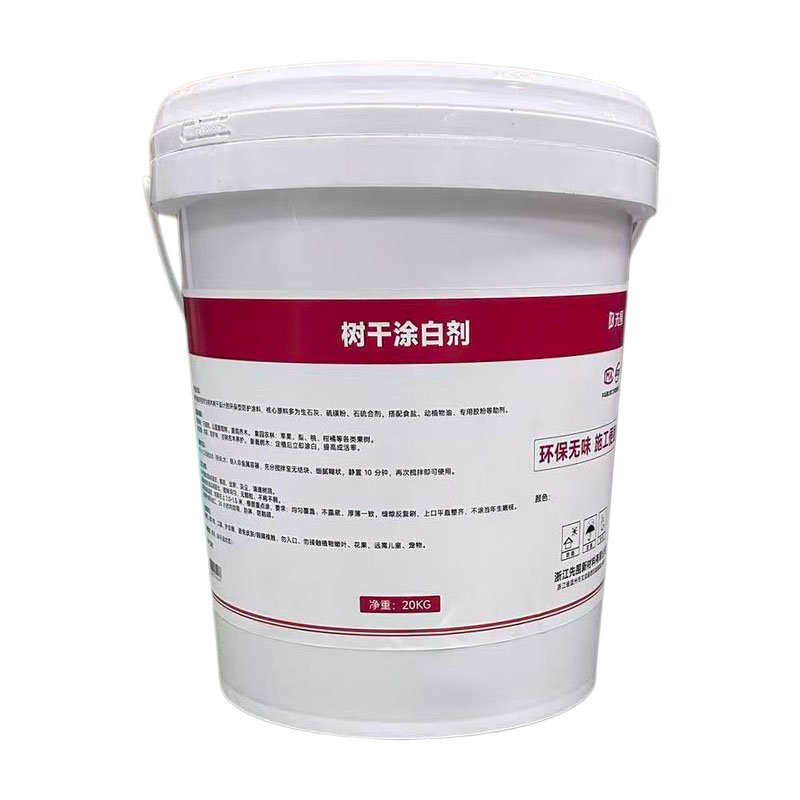 先围 树木涂白剂 20KG 桶