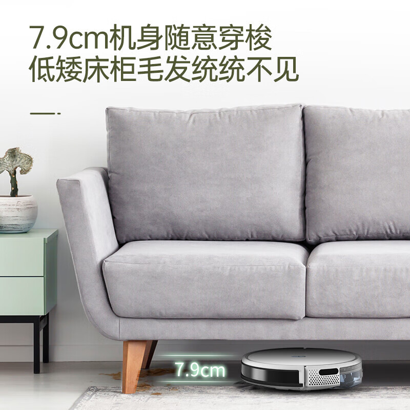 科沃斯(ECOVACS) 一点扫地机器人 智能规划3.0 大尘盒水箱 大吸力超长续航 扫拖一体 K730高清大图