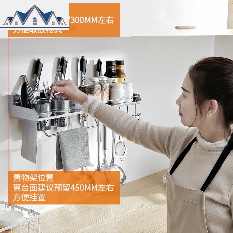 304不锈钢免打孔厨房置物架壁挂调味调料刀架多功能收纳挂件 三维工匠高清大图