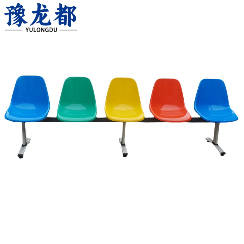 豫龙都排椅五人位张高清大图