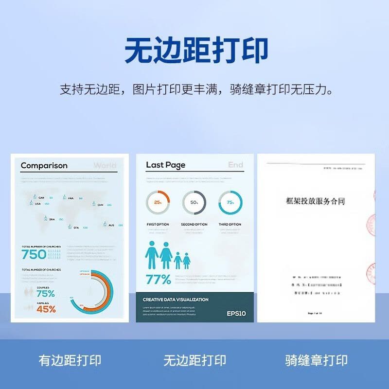 爱普生(EPSON) WF-4838彩色喷墨商务多功能一体机双面打印/复印/扫描/传真中小型办公 打印机图片