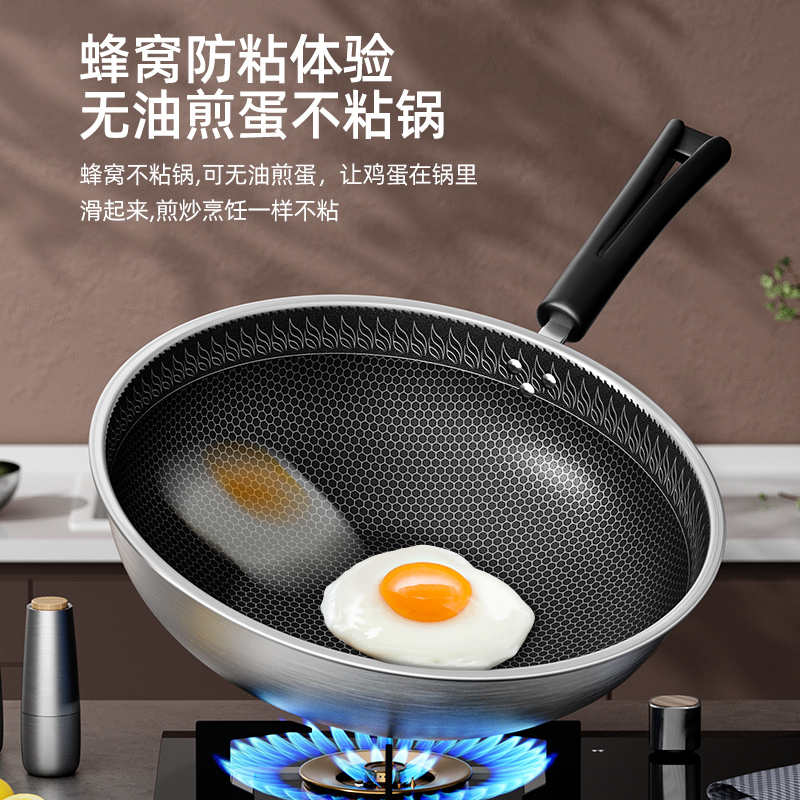 荣事达(Royalstar)316不锈钢炒锅无涂层不粘 32cm+蒸笼 满屏蜂窝不粘电磁炉燃气通用炒菜锅RA112217
